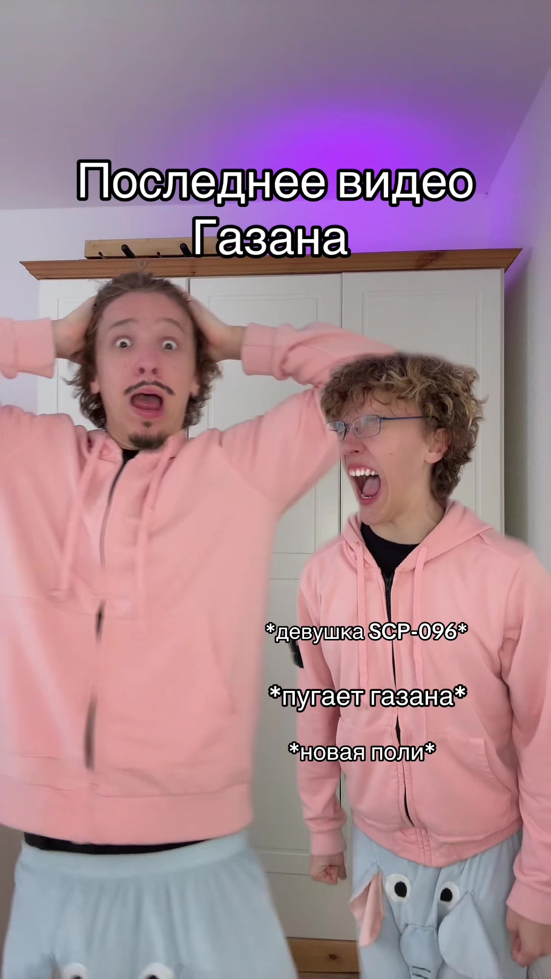 @НЕКОТА