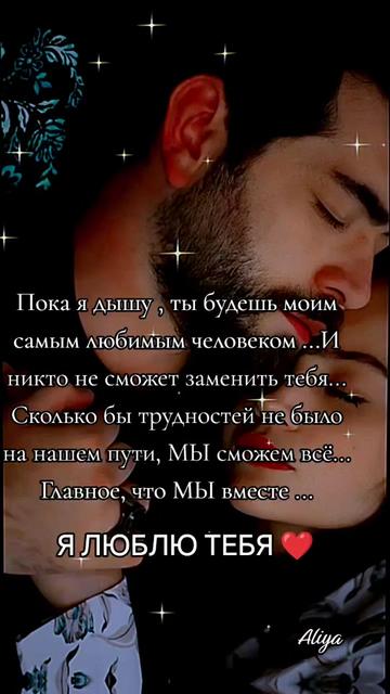 @Aliya