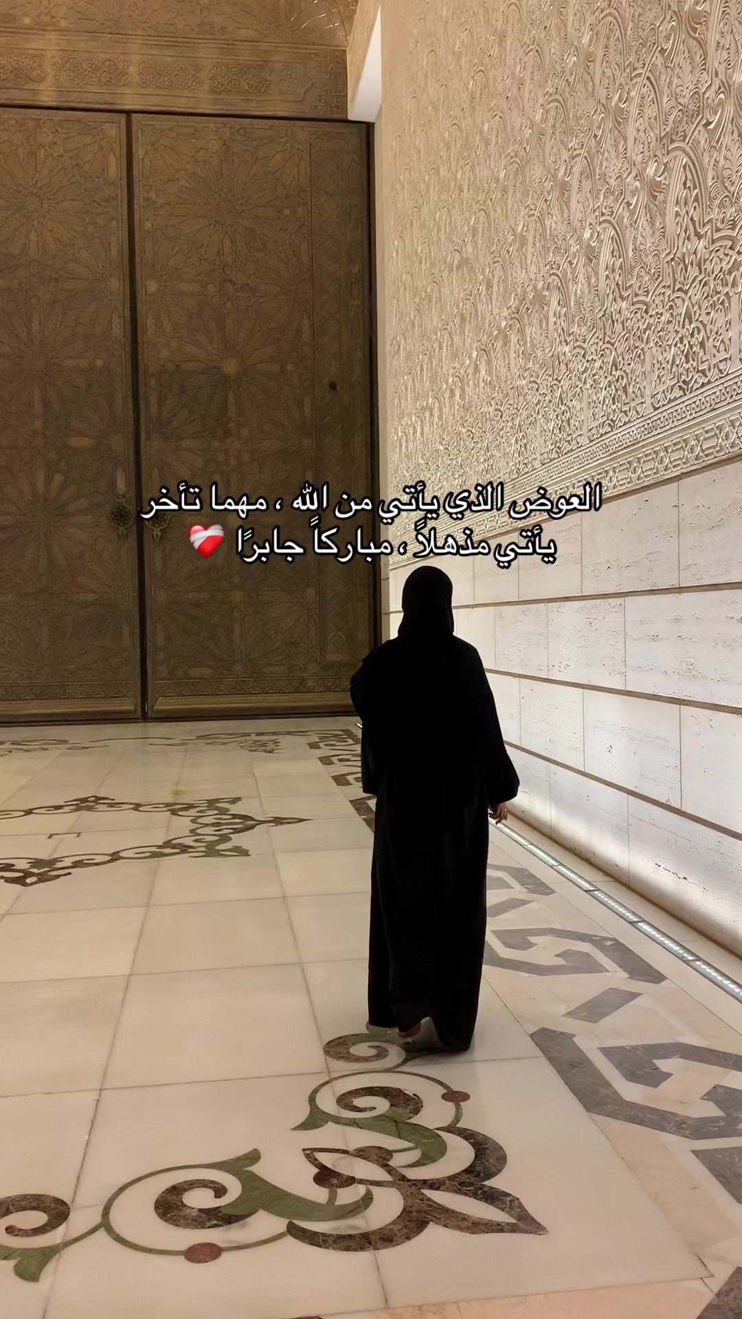 @marwa | مـَ🌙وة ✨