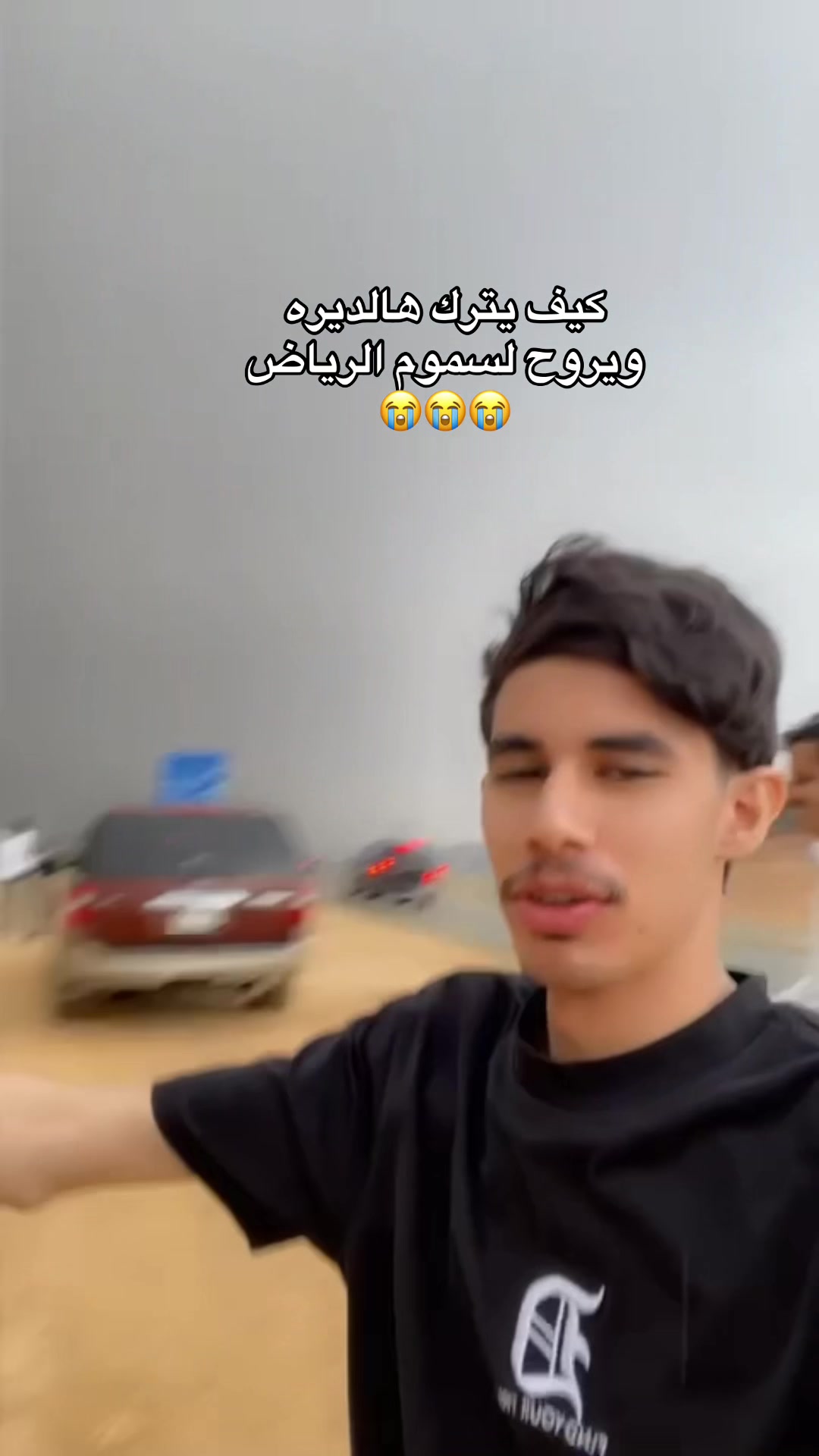 @النسانيس الجنوبيه