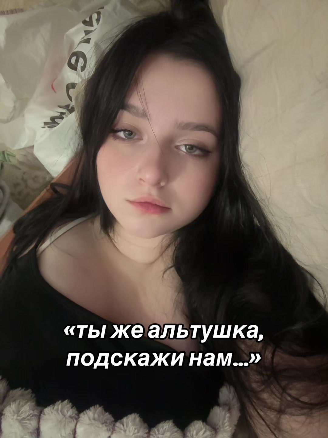 @𒉭юбля𒉭