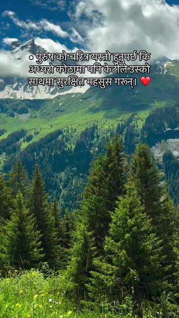 @प्रिन्स श्रेष्ठ