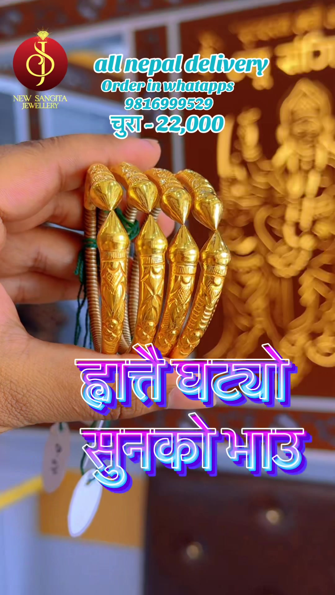 @New Sangita jewellery