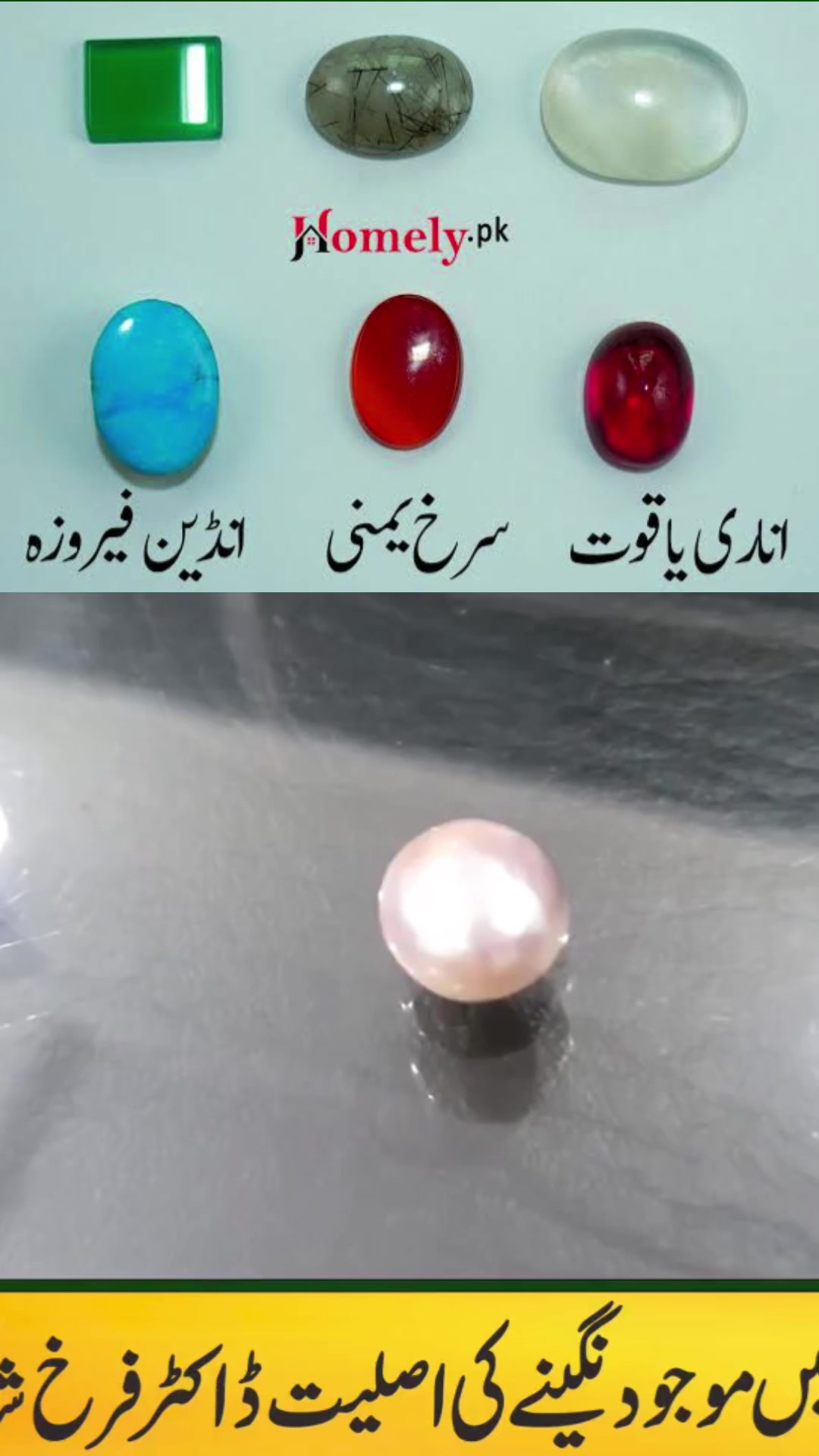 @Dr FARRUKH ILAJ PAGE