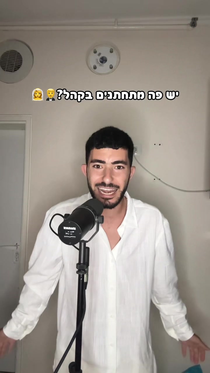 @ליאל זה לא שם זה מותג