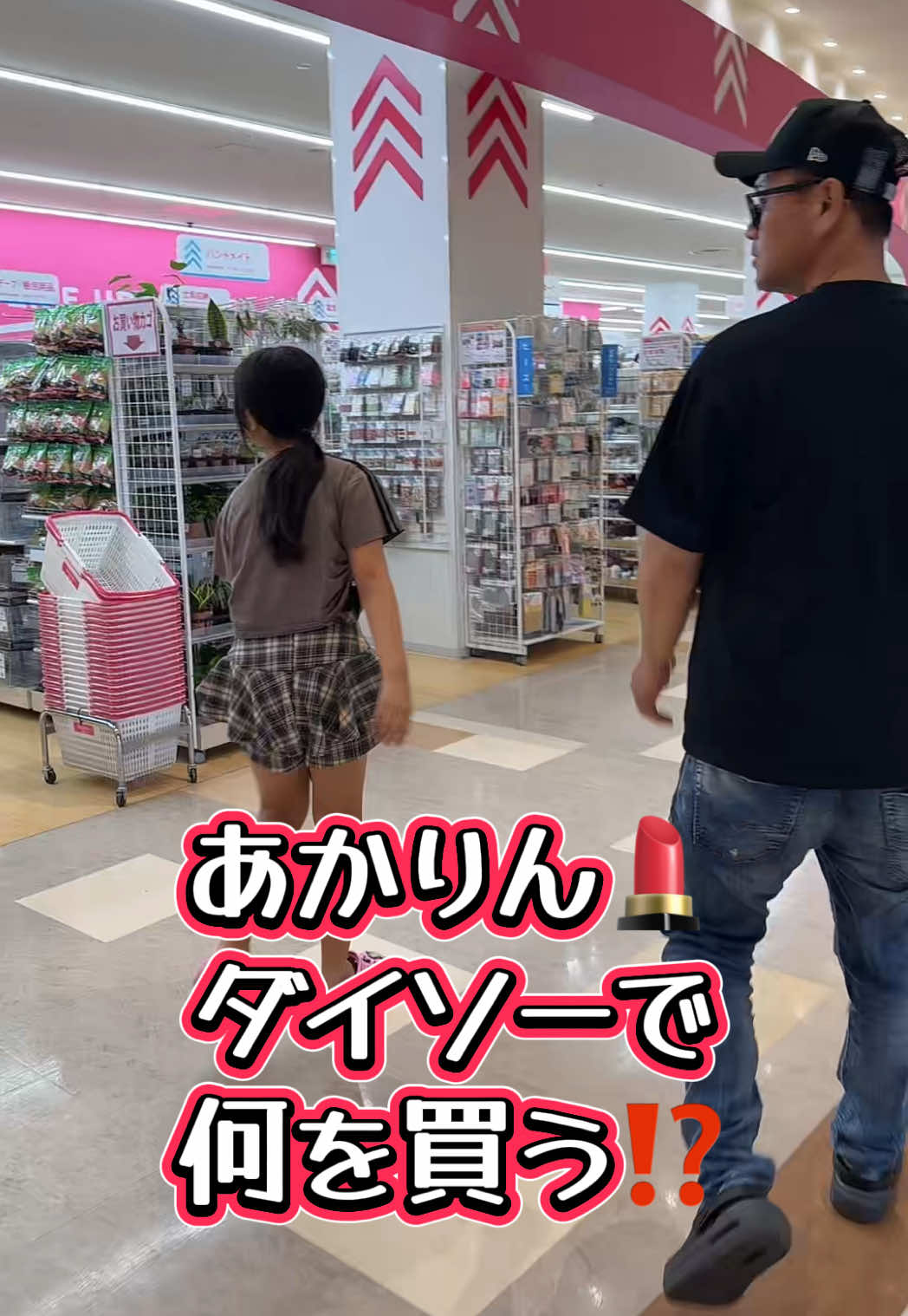@デコトラけんチャンネル 【YouTube公式】