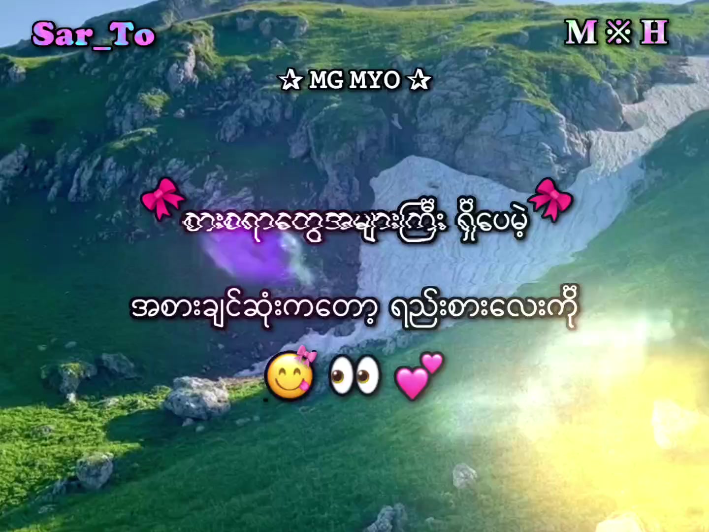 @𝐌 ※ 𝐇