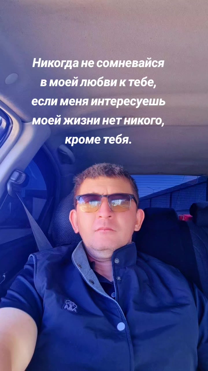 @Нартай