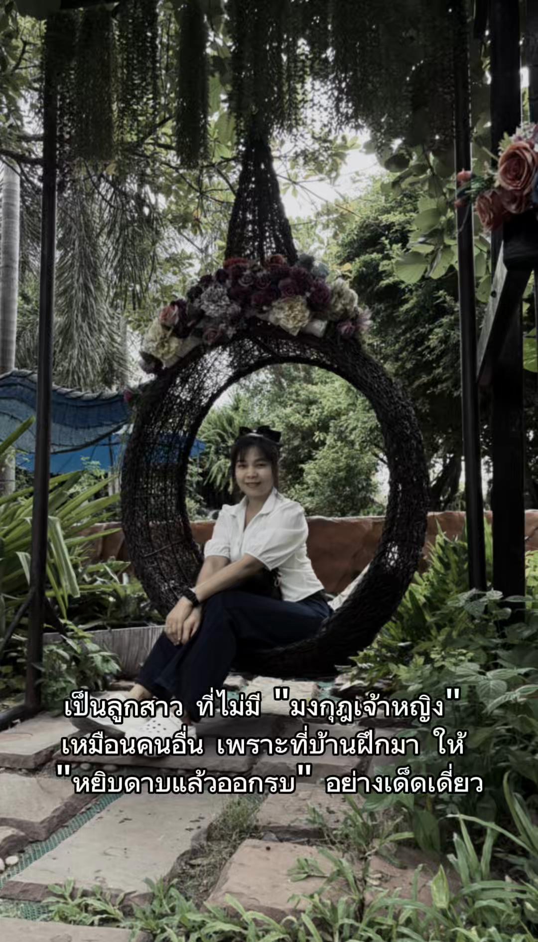 @ใช้ดีบอกต่อByแม่แอน