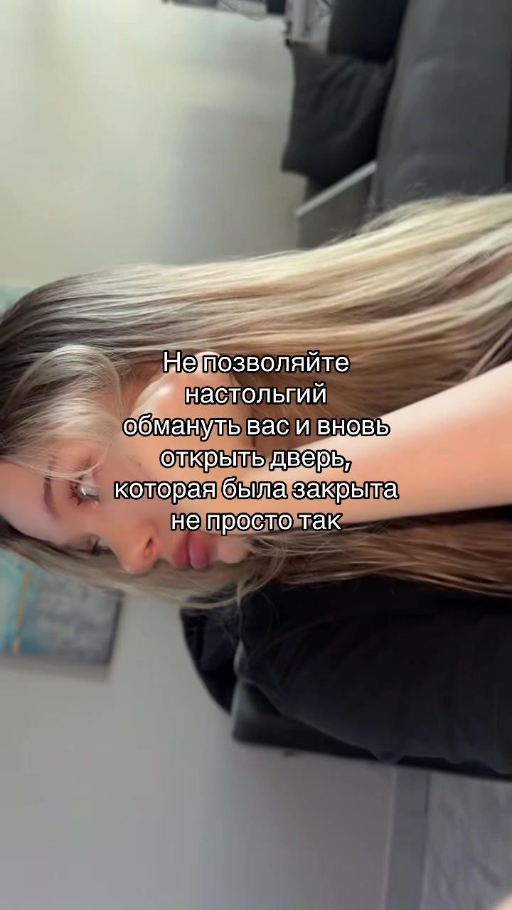 @лизточек🩷