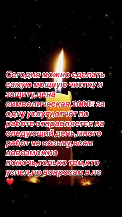 @lenorman8891