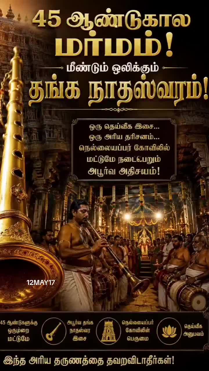 @M.Neelavannan