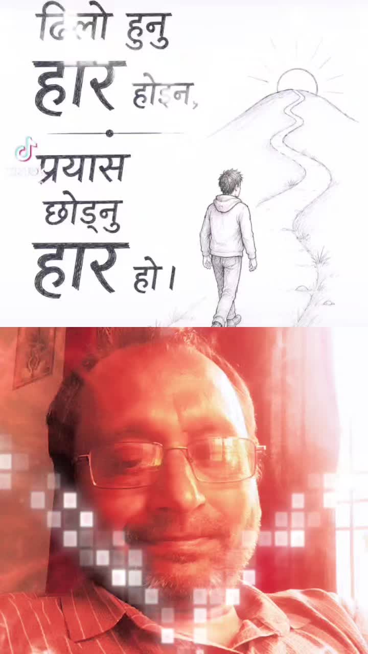 @SUMAN RAJ PANDEY