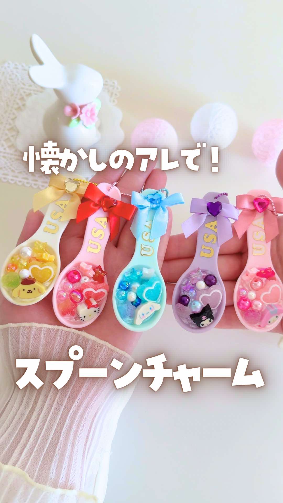 @うさママ⌇親子でときめくハンドメイド