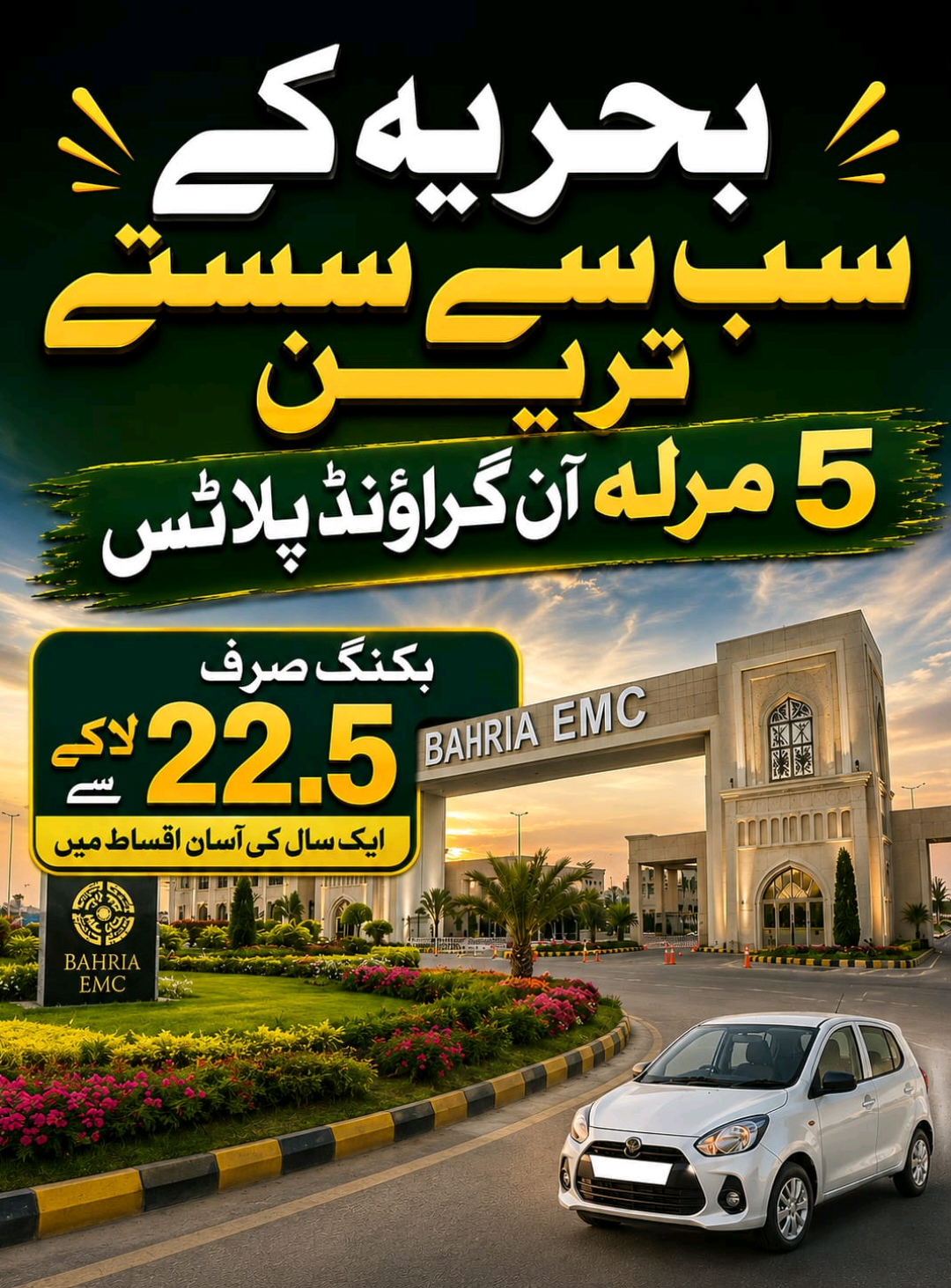 @AR Realestate