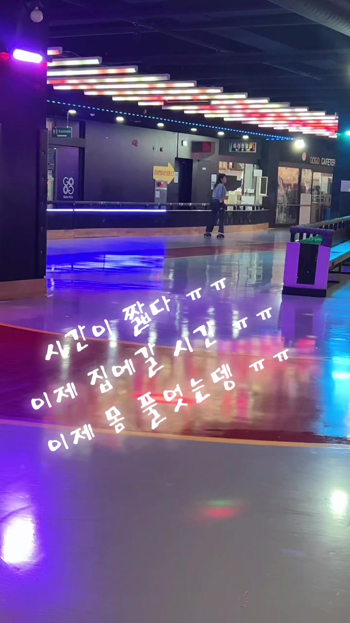 @롤타는 왕유니실장