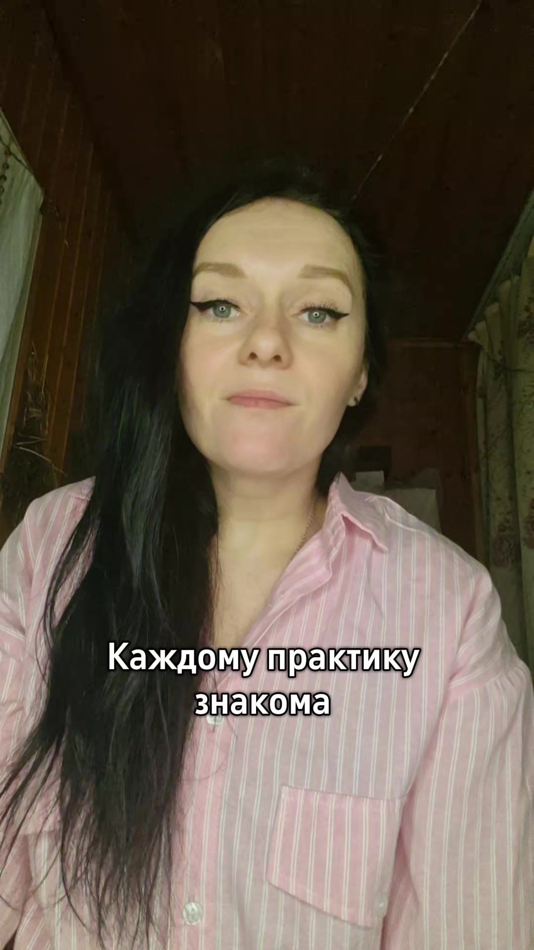 @Евгения Русская магия✔️