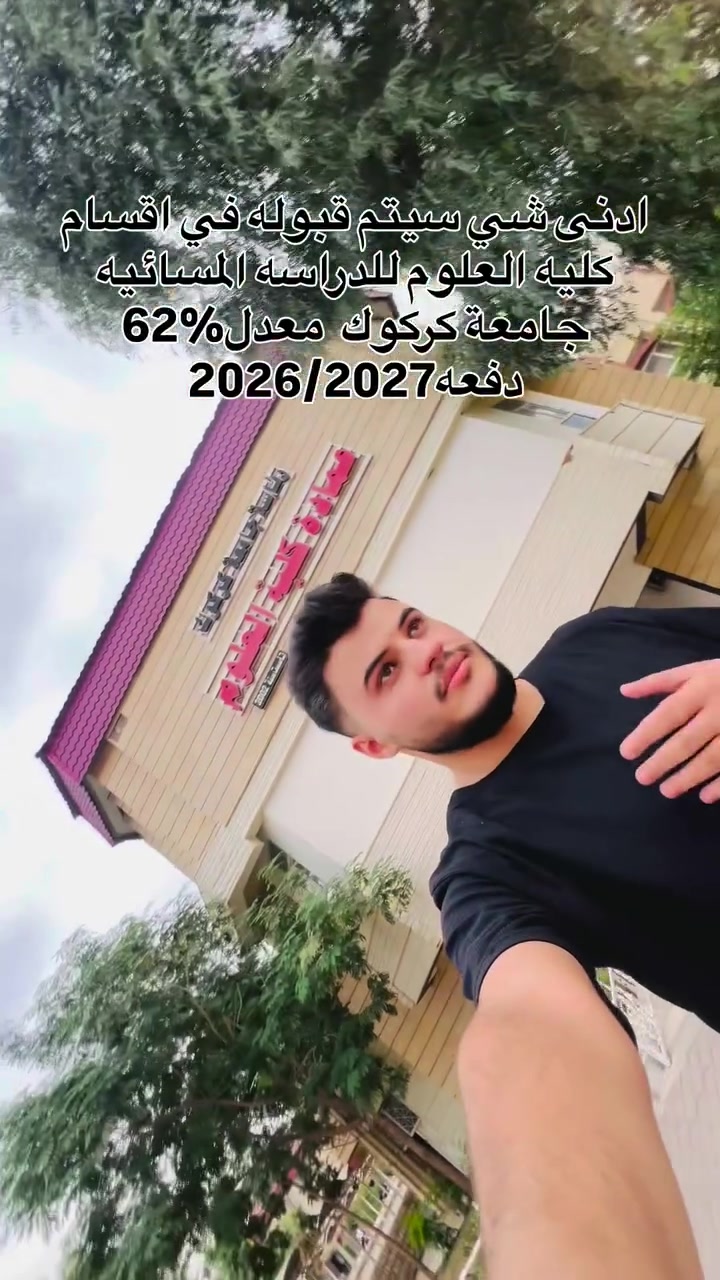 @عمير الصخر 🐼