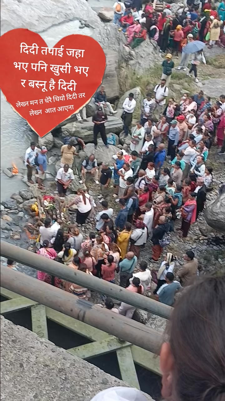 @सुस्मिता लामगादे