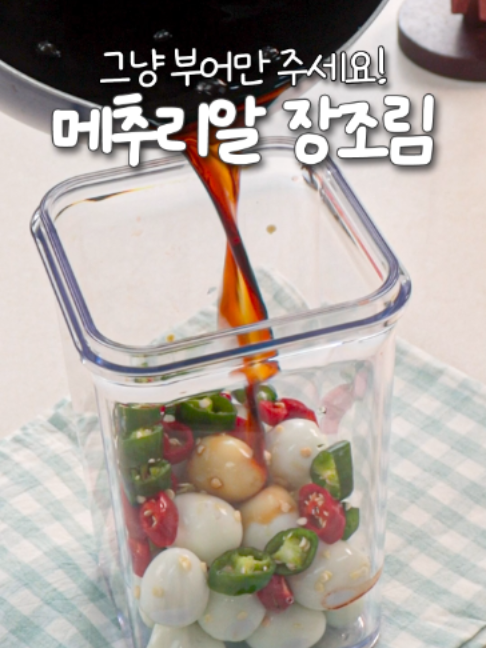 @신내린셰프