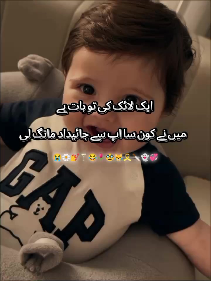@🌷ارائیاں دا منڈا ✨🌚