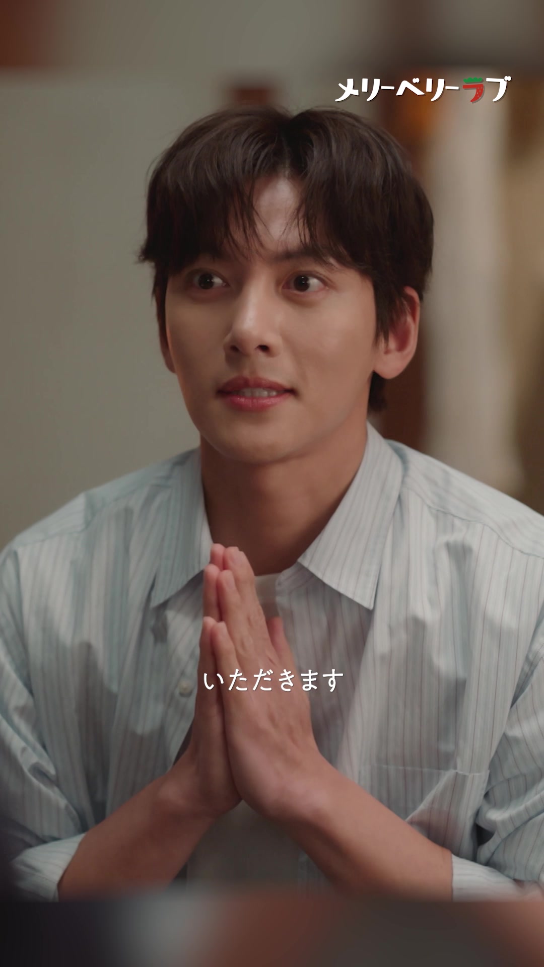 @メリーベリーラブ【公式】🍓日テレ10月期水曜ドラマ