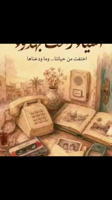 @تراثي