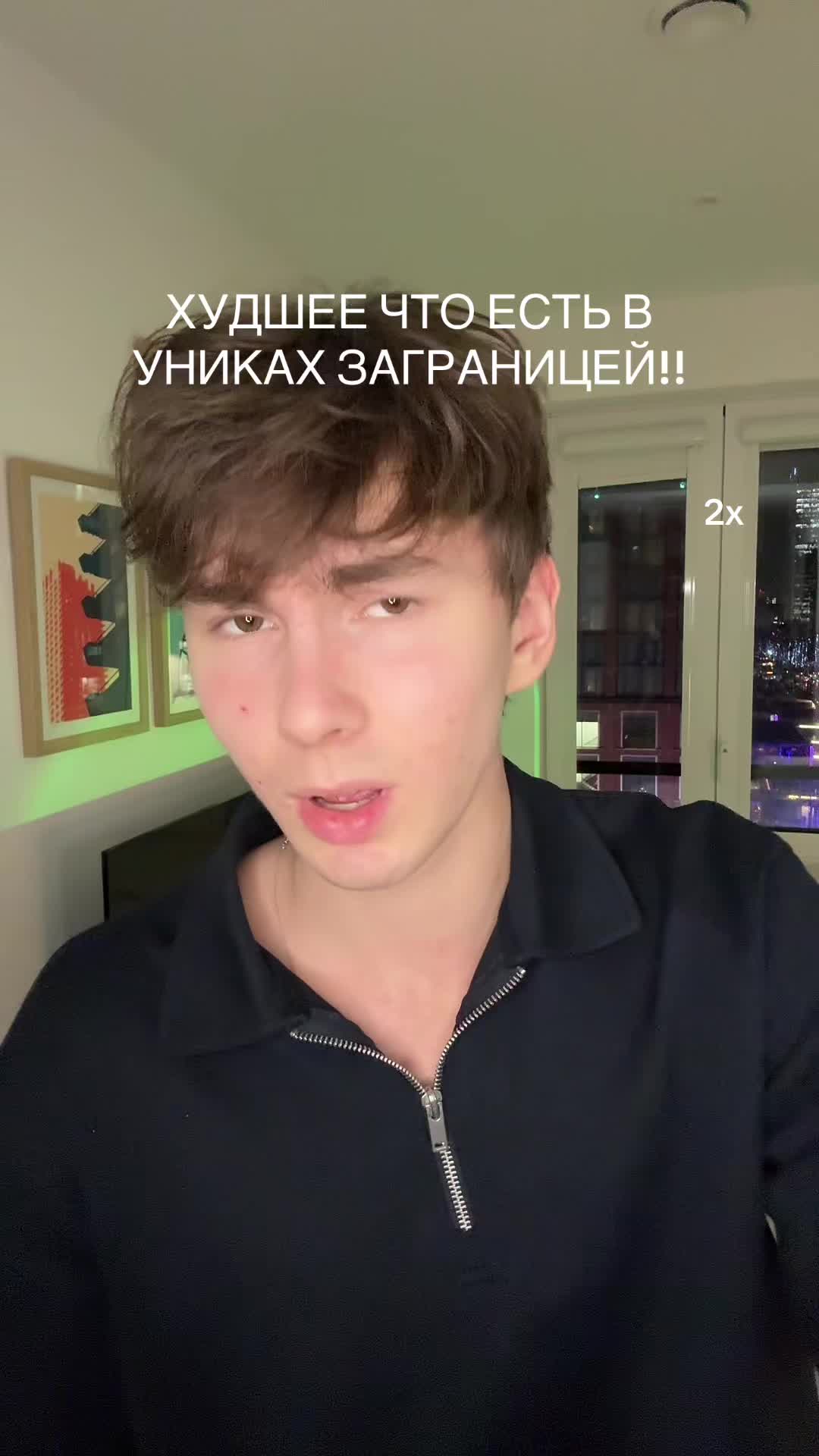 @илья малаховский🇬🇧