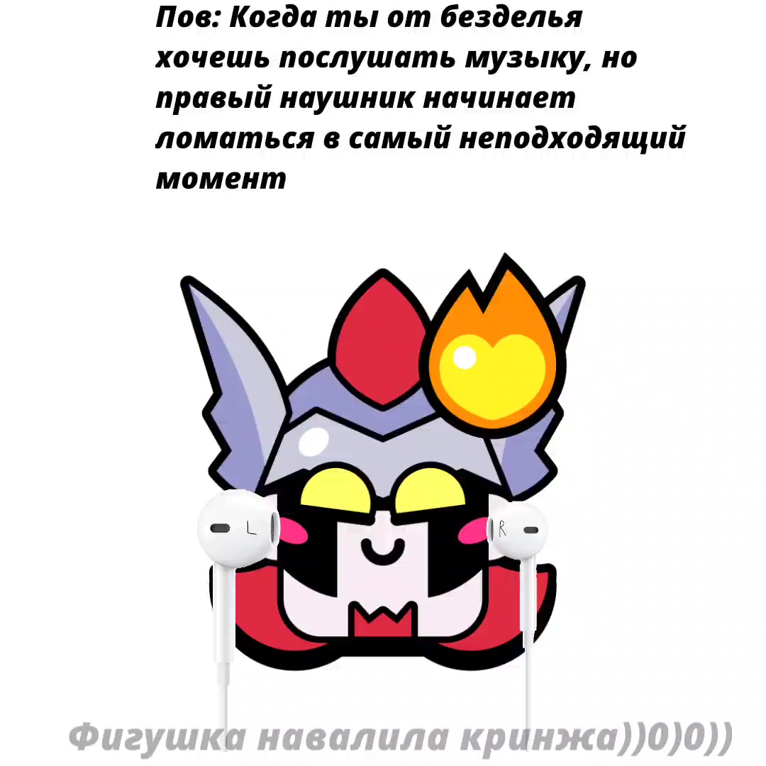 @Фигушка навалила кринжа))0)0))