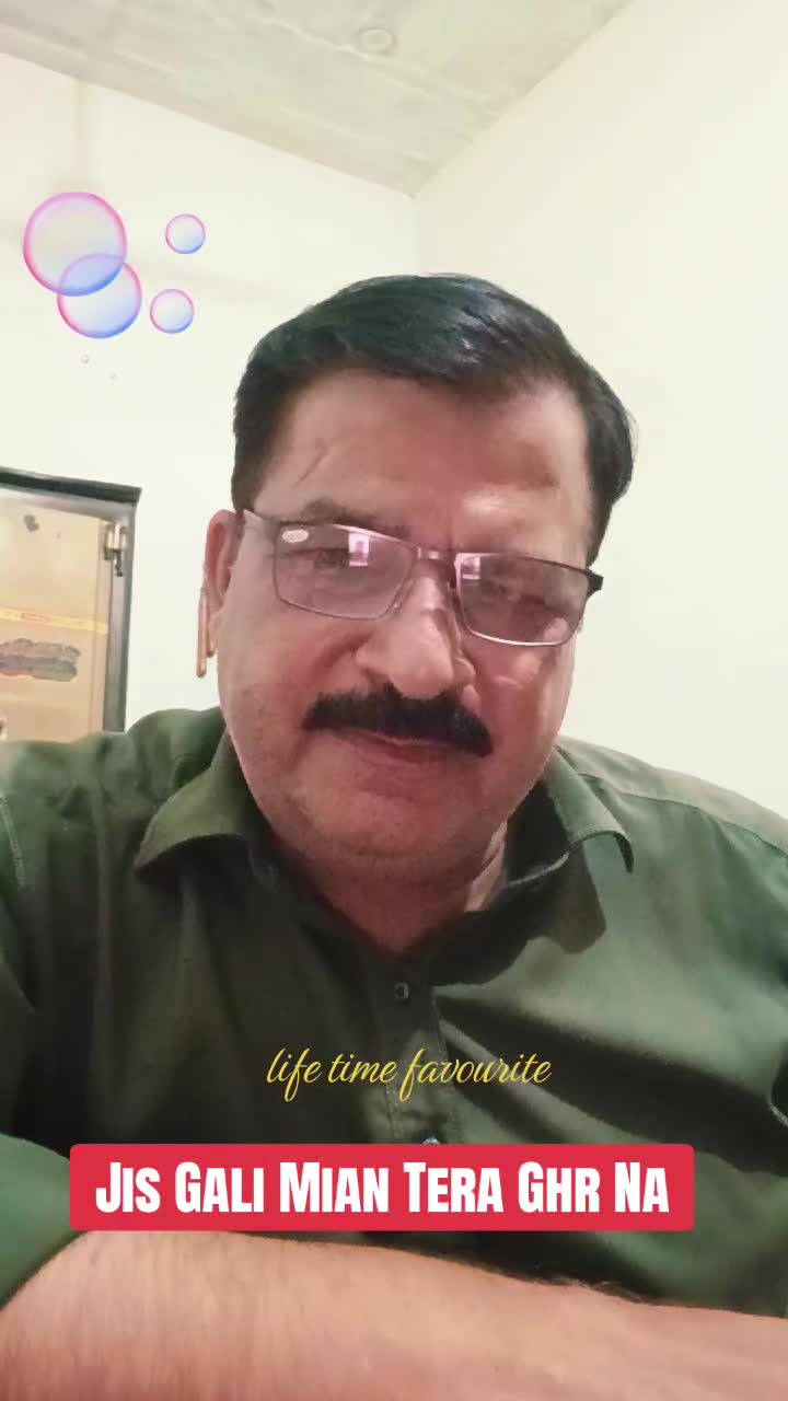 @Ustaad Log