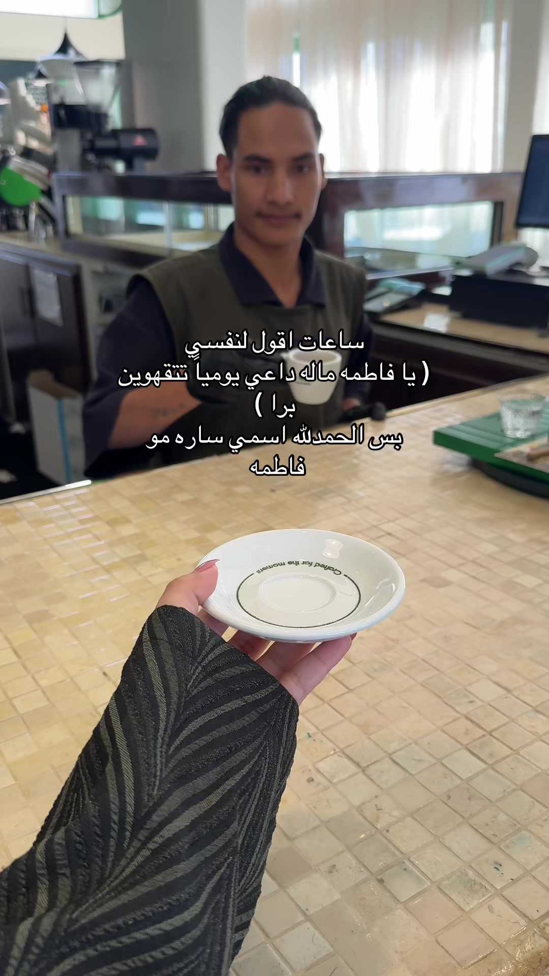 @ساره الشمري ..