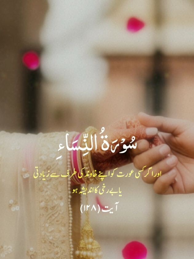 @Islamic Info🇵🇰