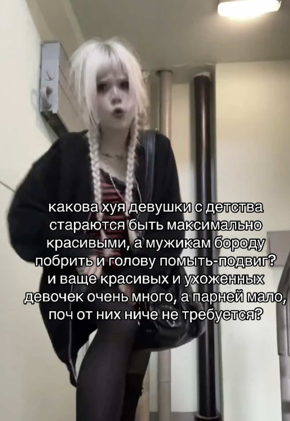 @Фуфа