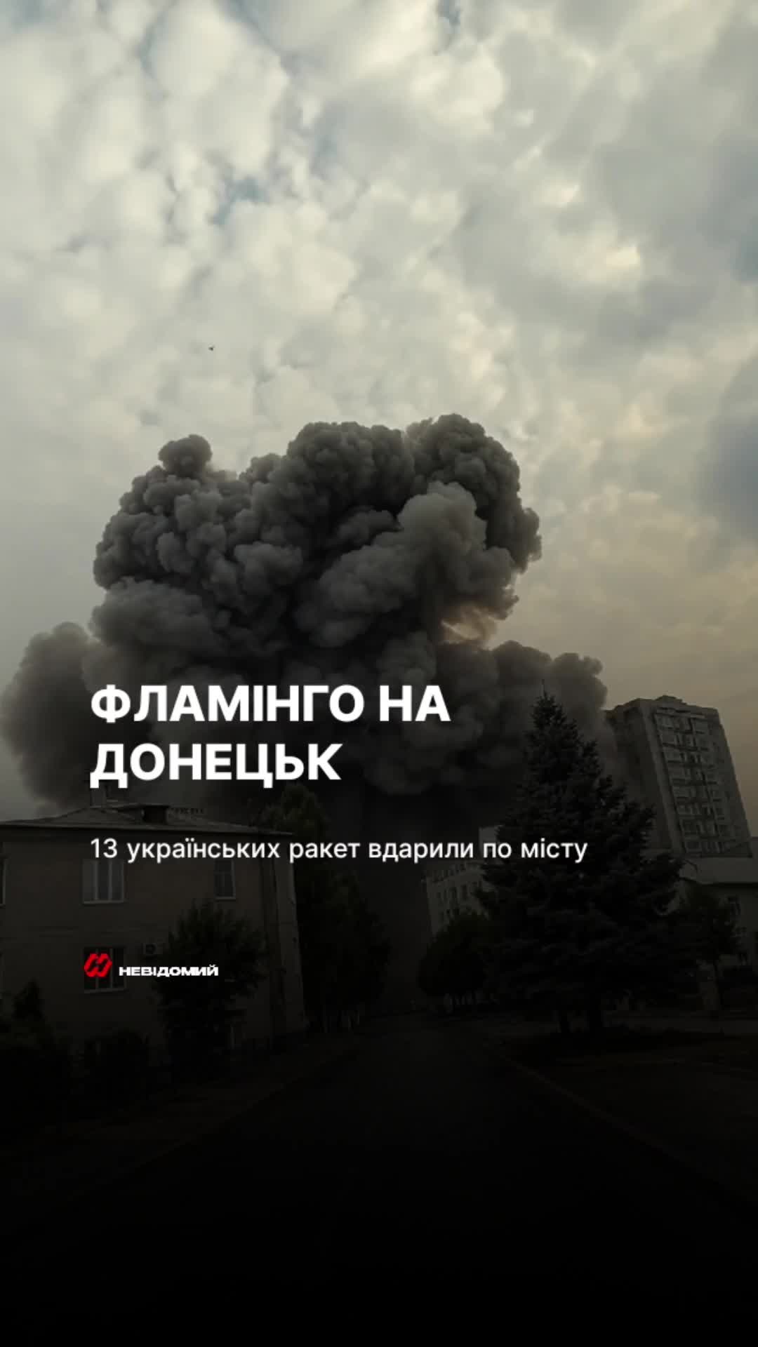@НЕВІДОМИЙ