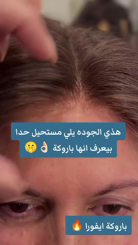 @evorabeauty