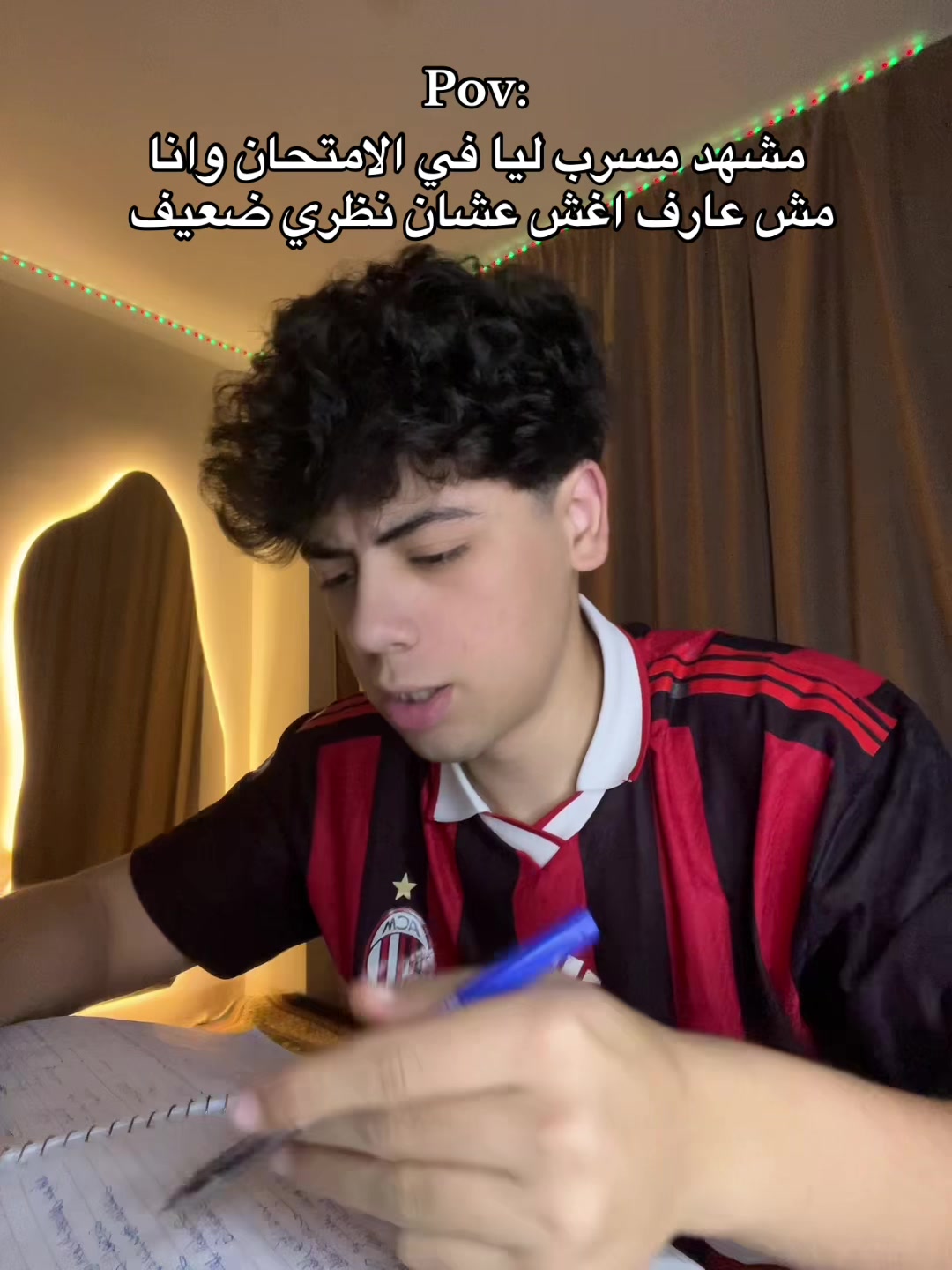 @كمال هلال