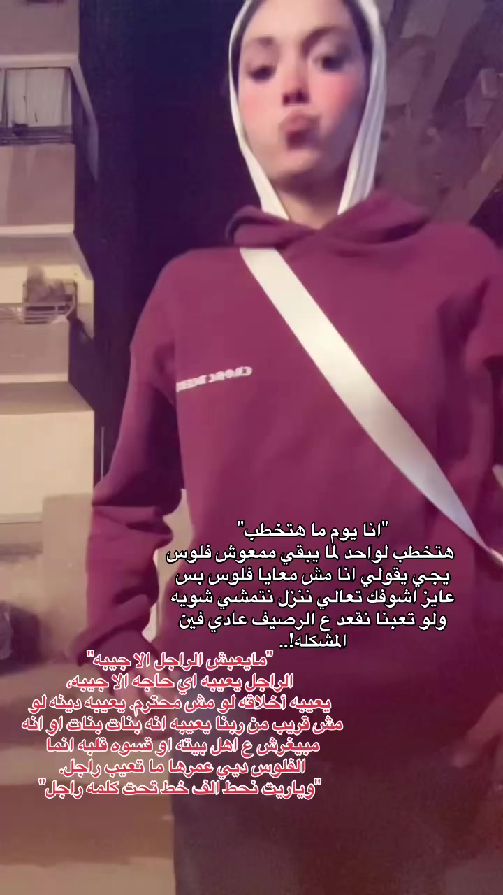 @﮼مؤمنه ﮼سمير 🦦