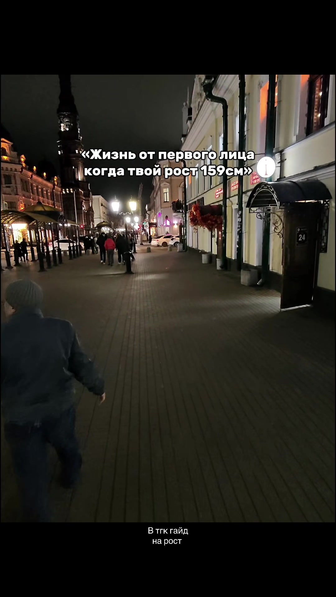 @ТГК:Джимгигант