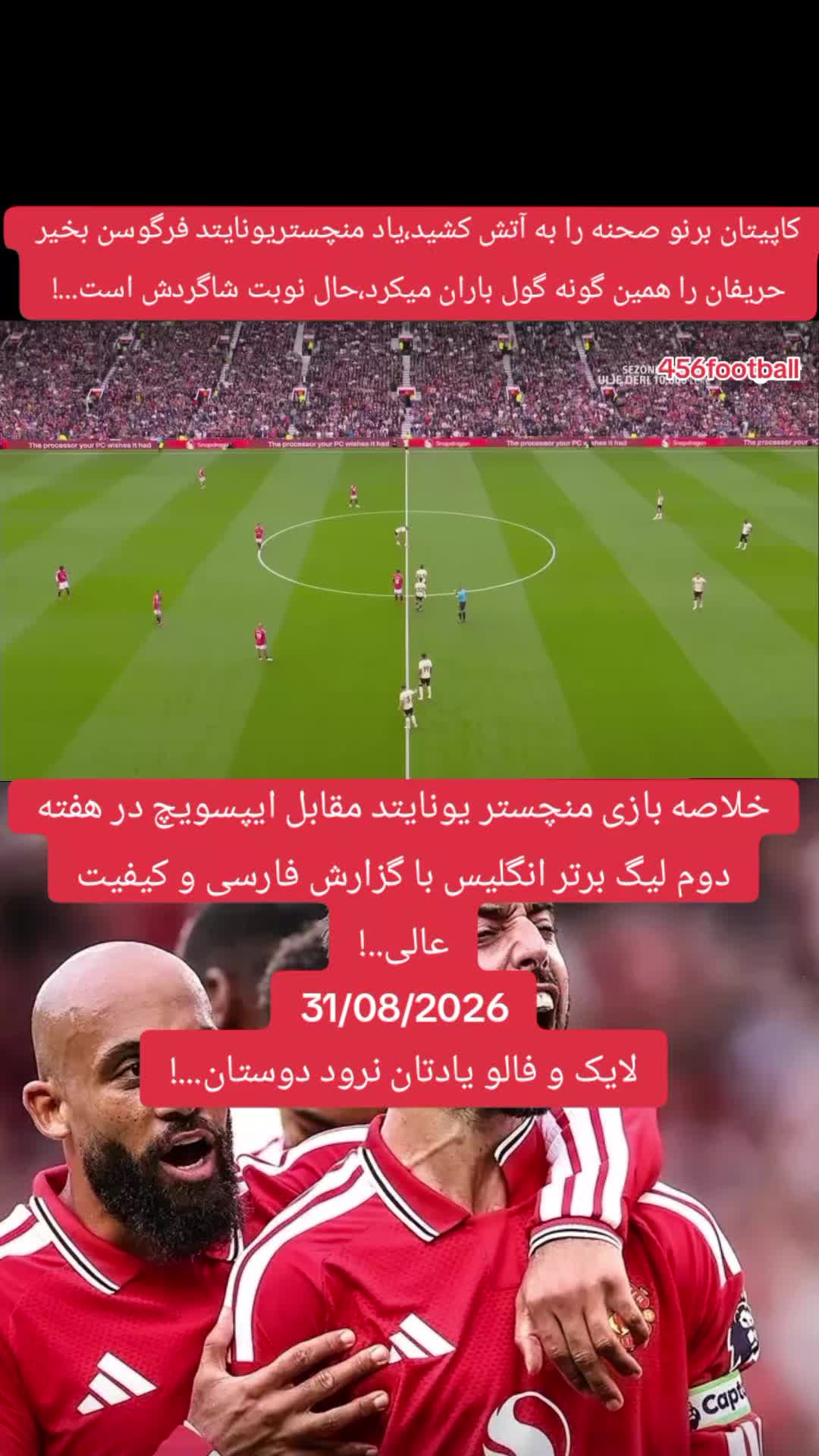 @456.football