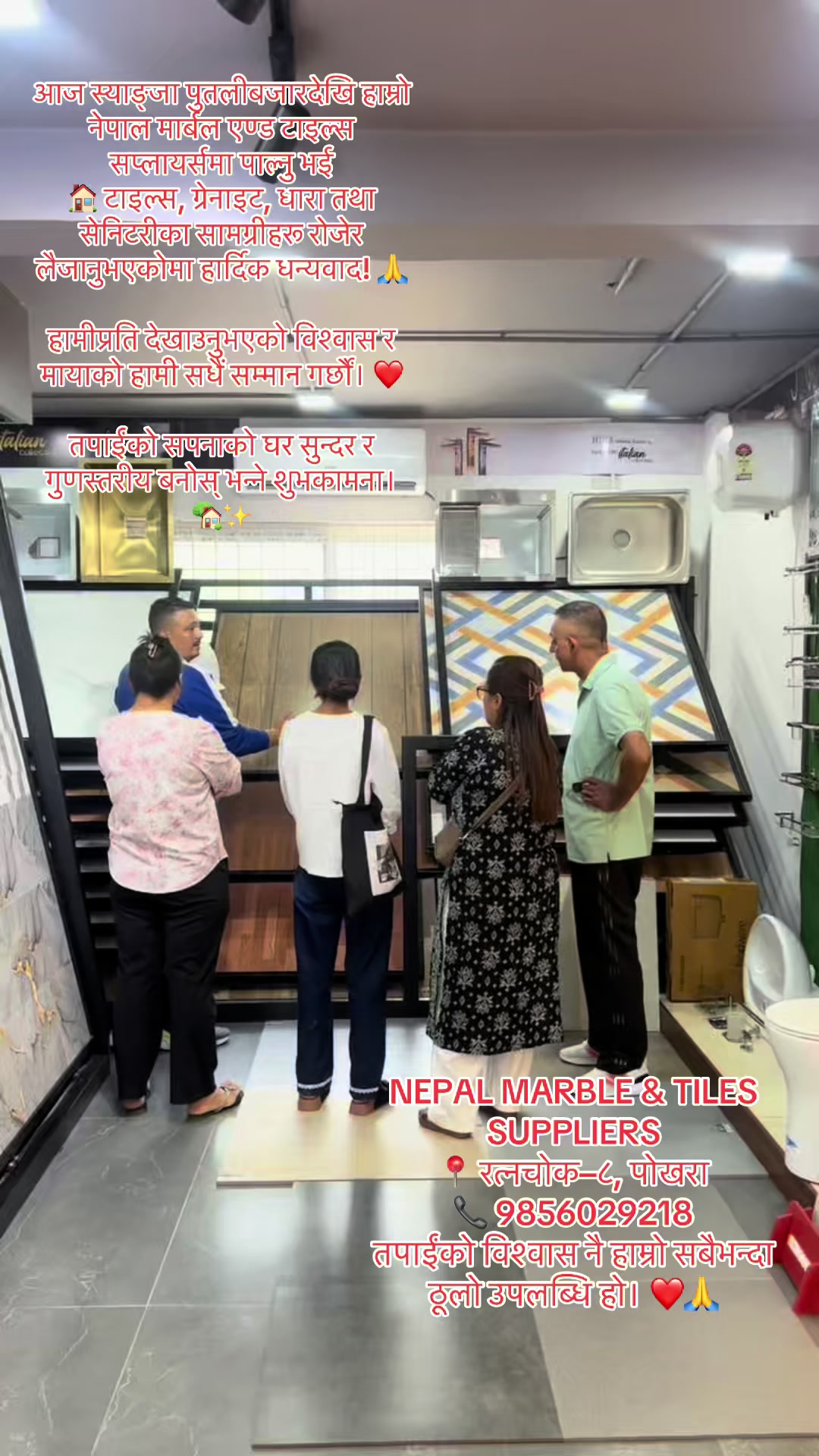 @Nepal marble & tile suppliers