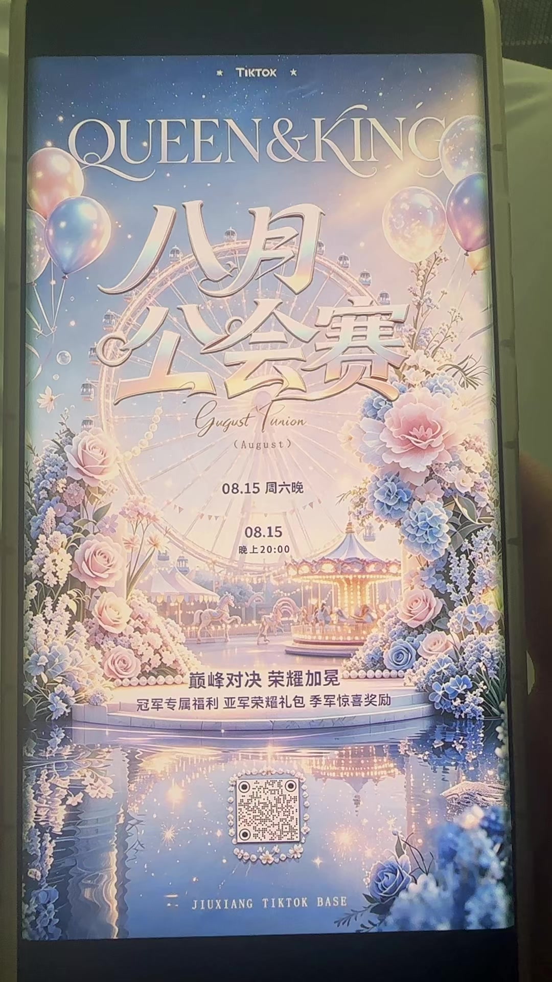 @🦊楚一🎄