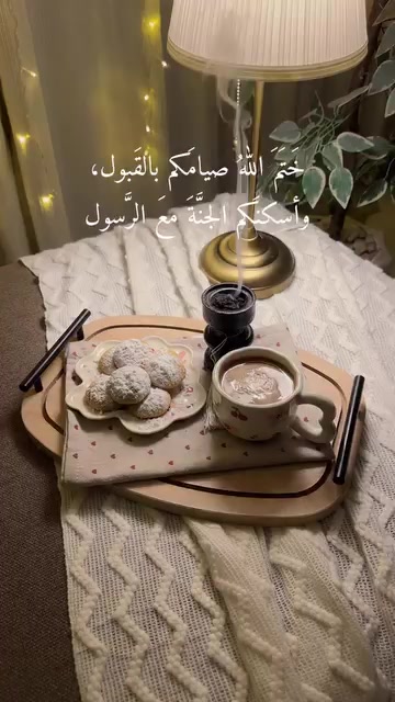 @أم الغاليين