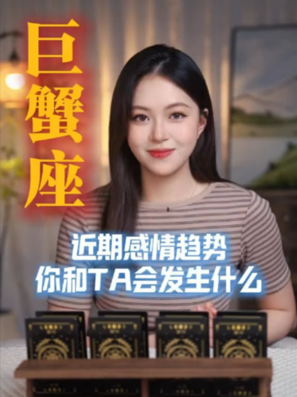 @塔羅師微信YXTL68命理星盤WeChat🔮回粉回評贊