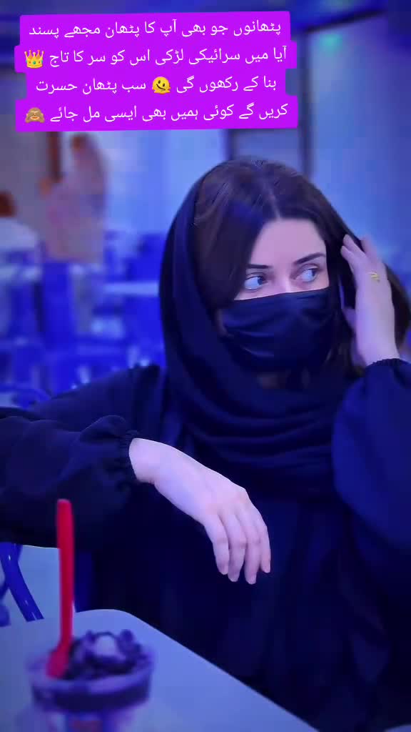 @Noor host