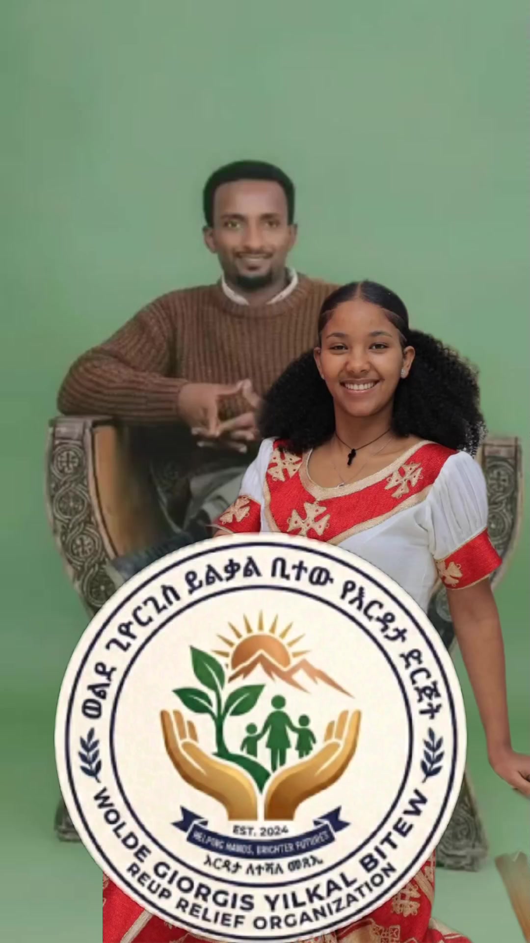 @09-84-77-77-48 ወ/ጊዮርጊስ ፋውንደሽን