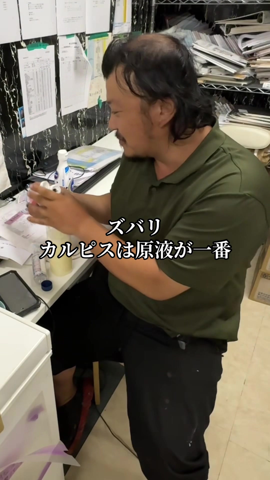@しこまる