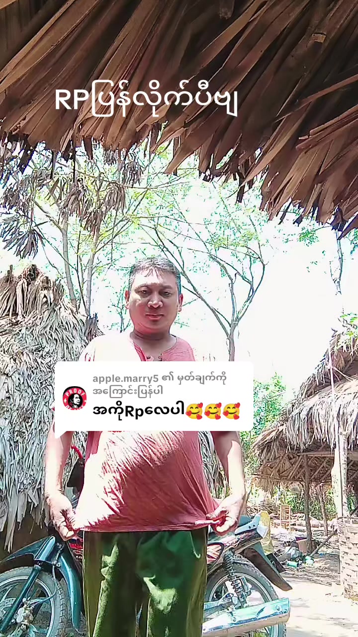 @တွက်ပီ