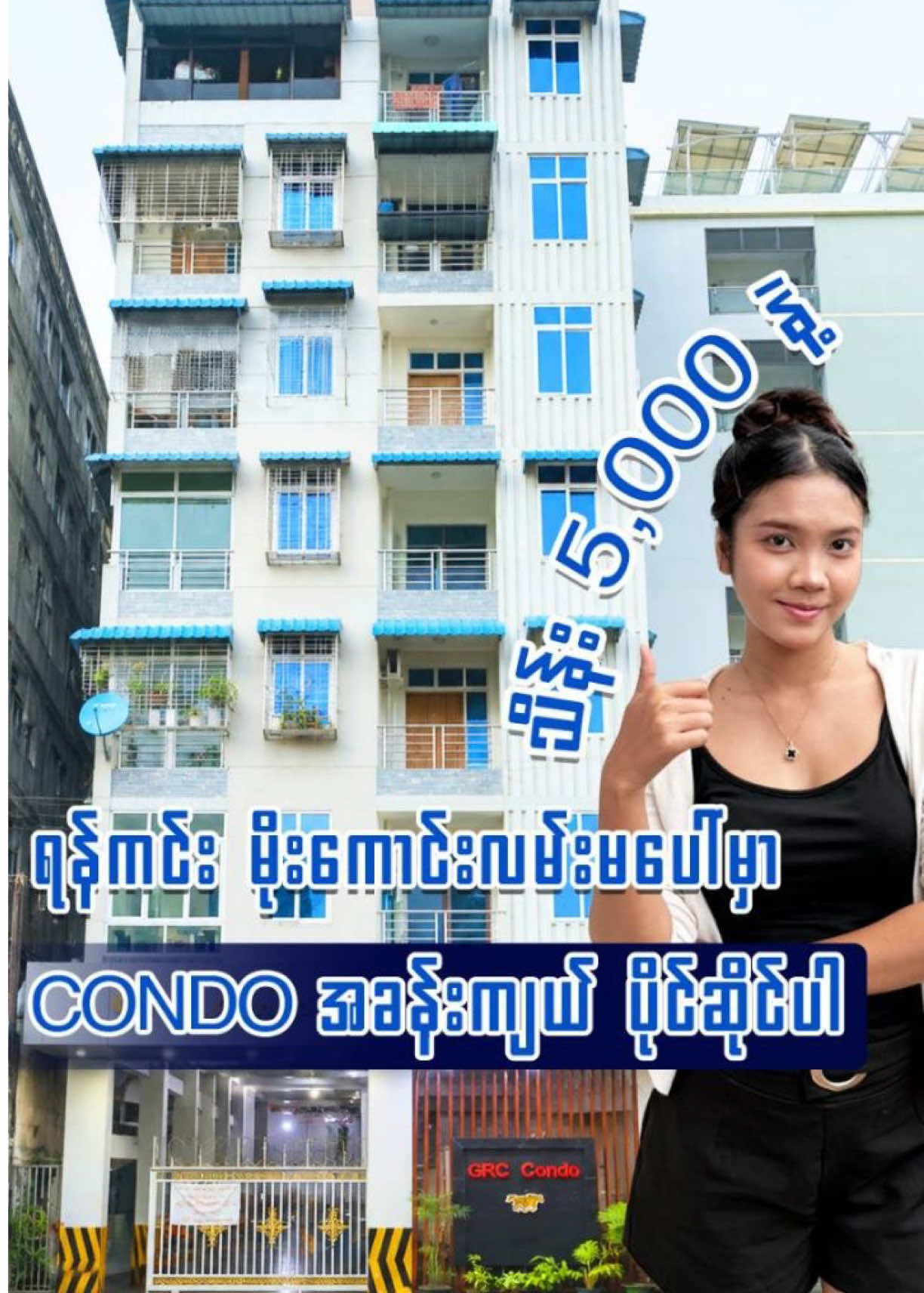 @Condo Channel by PSMအိမ်ခြံမြေ