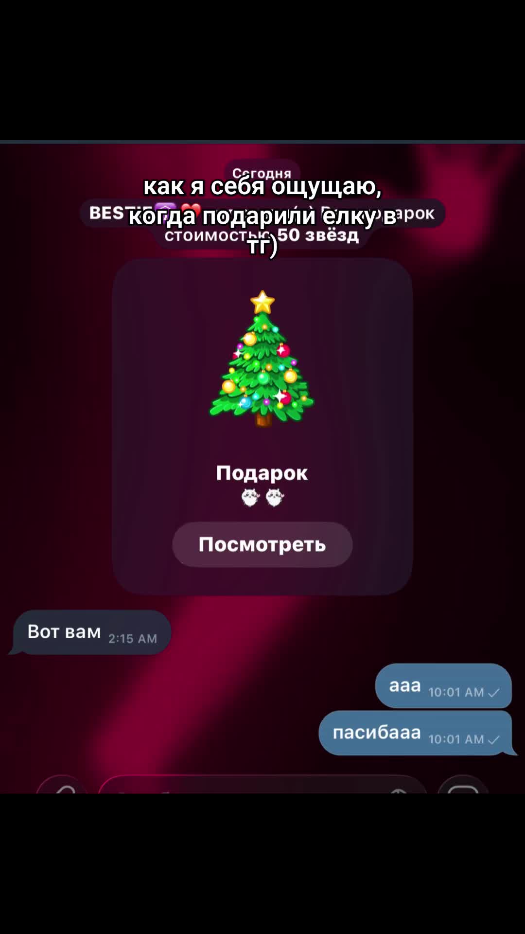 @паня😜😜