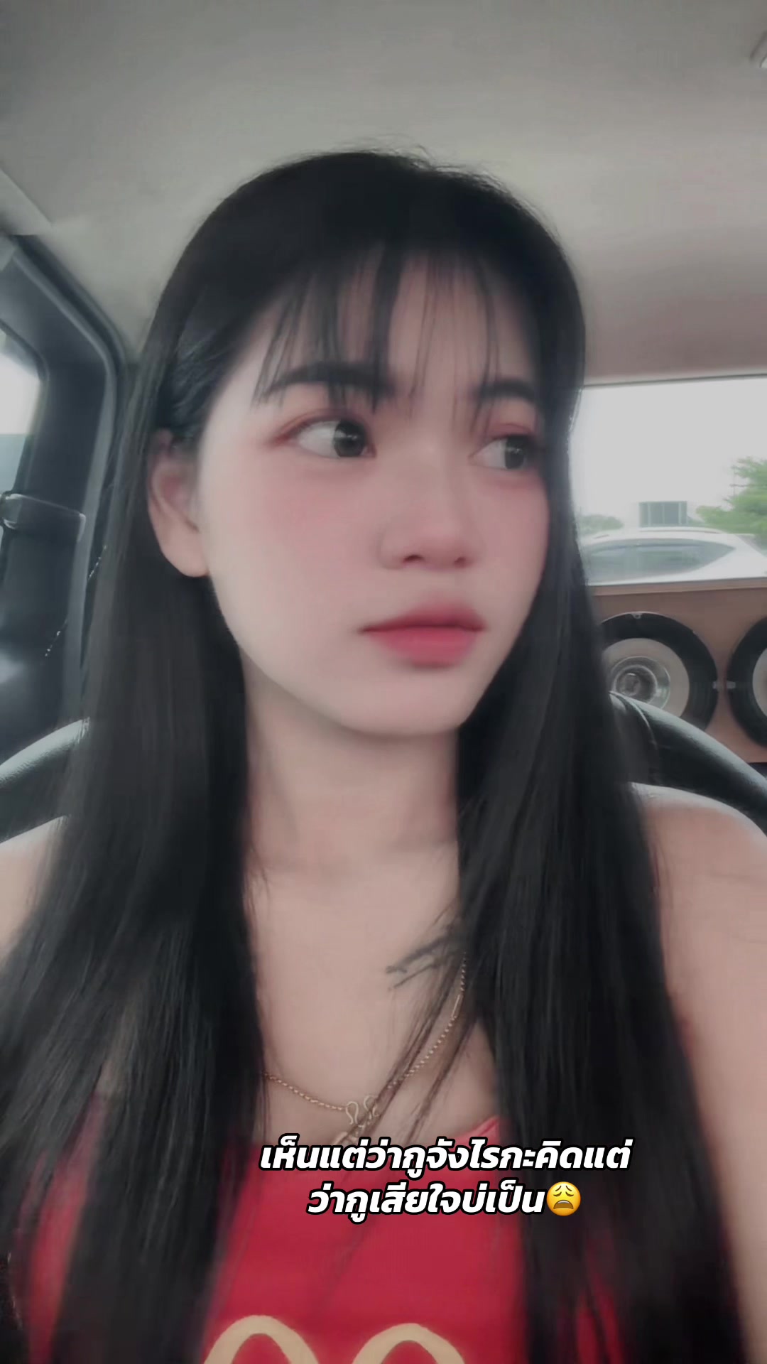 @🥀เอิงเลิง🥀
